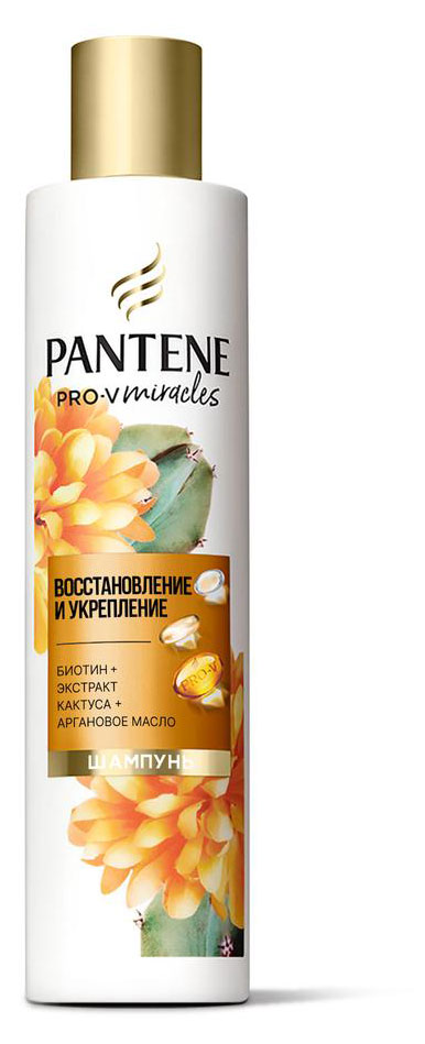 Шампунь для волос Pantene Pro-V Miracles Восстановление и укрепление, 250 мл