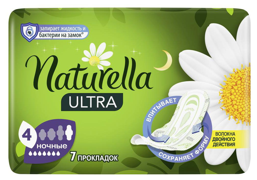 Naturella | Прокладки гигиенические Naturella Ultra Night с ароматом ромашки, 7 шт