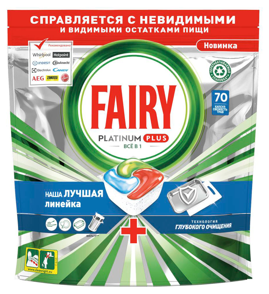 

Капсулы для посудомоечной машины Fairy Platinum Plus глубокое очищение, 70 шт