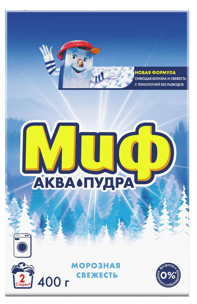 Стиральный порошок «Миф» Аквапудра Автомат Морозная свежесть, 400 г