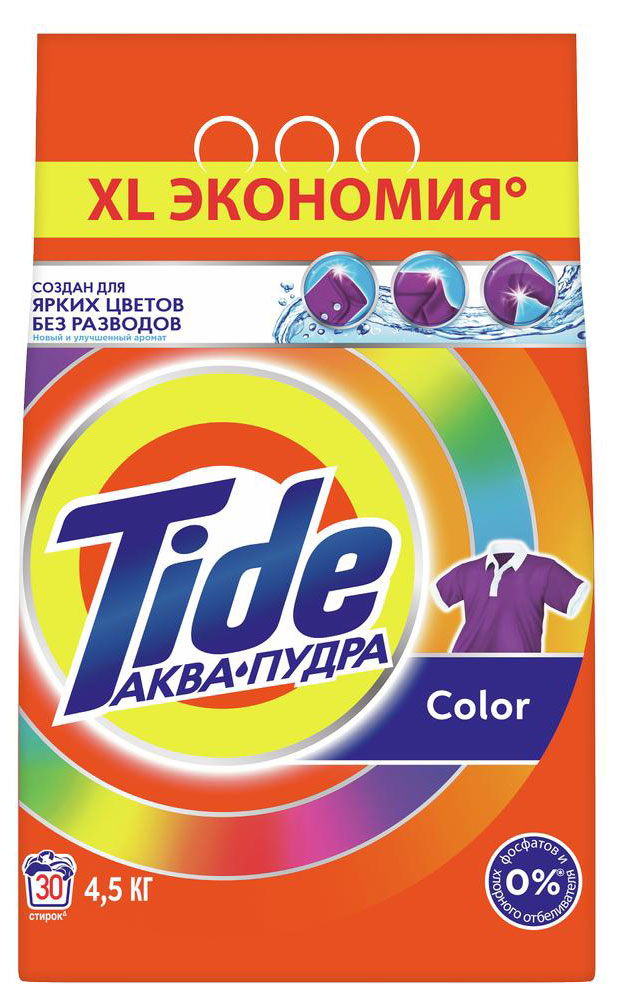 Tide | Стиральный порошок Tide Автомат Color, 4.5 кг (30 стирок)