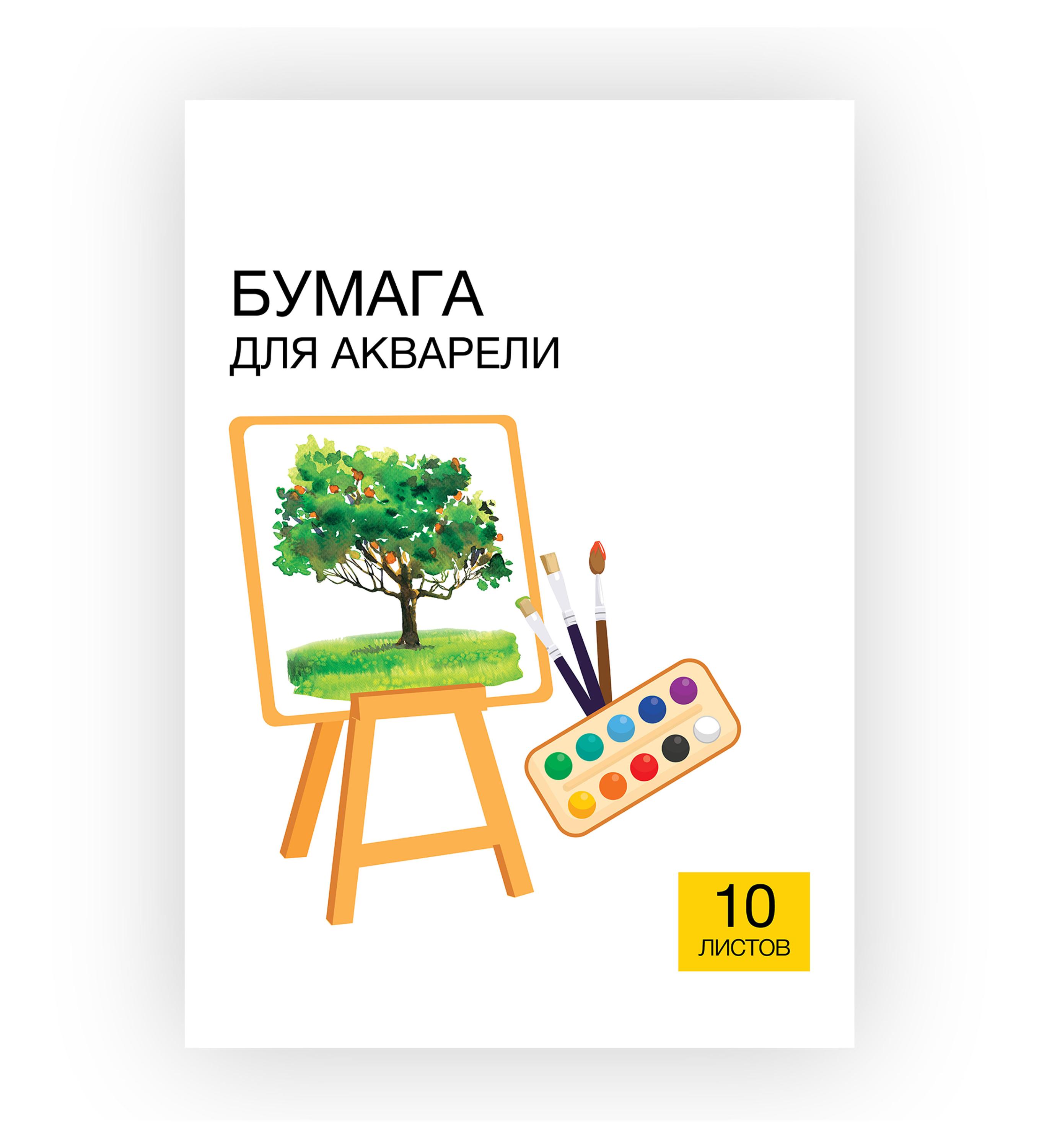 Папка «Каждый день» для акварели А3, 10 л