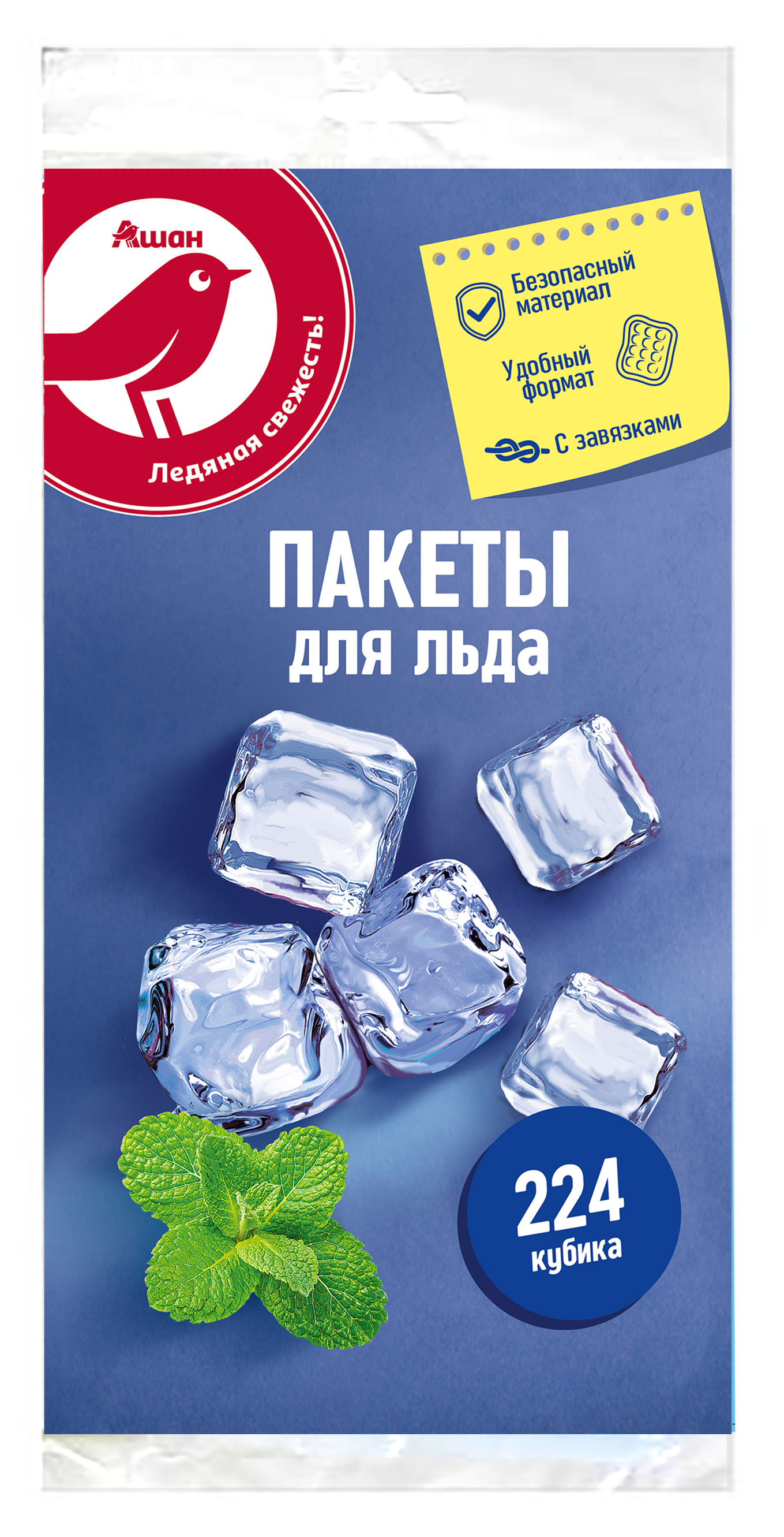 https://www.auchan.ru/files/original/28353214