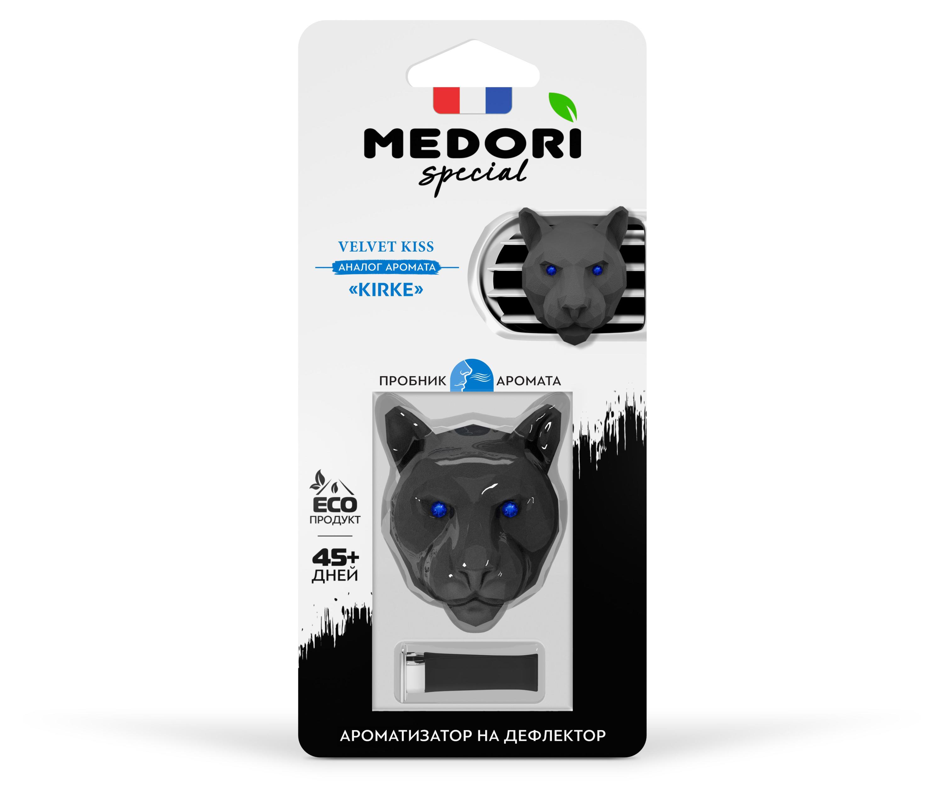 Medori | Ароматизатор Medori 3D Velvet Kiss парфюм на дефлектор