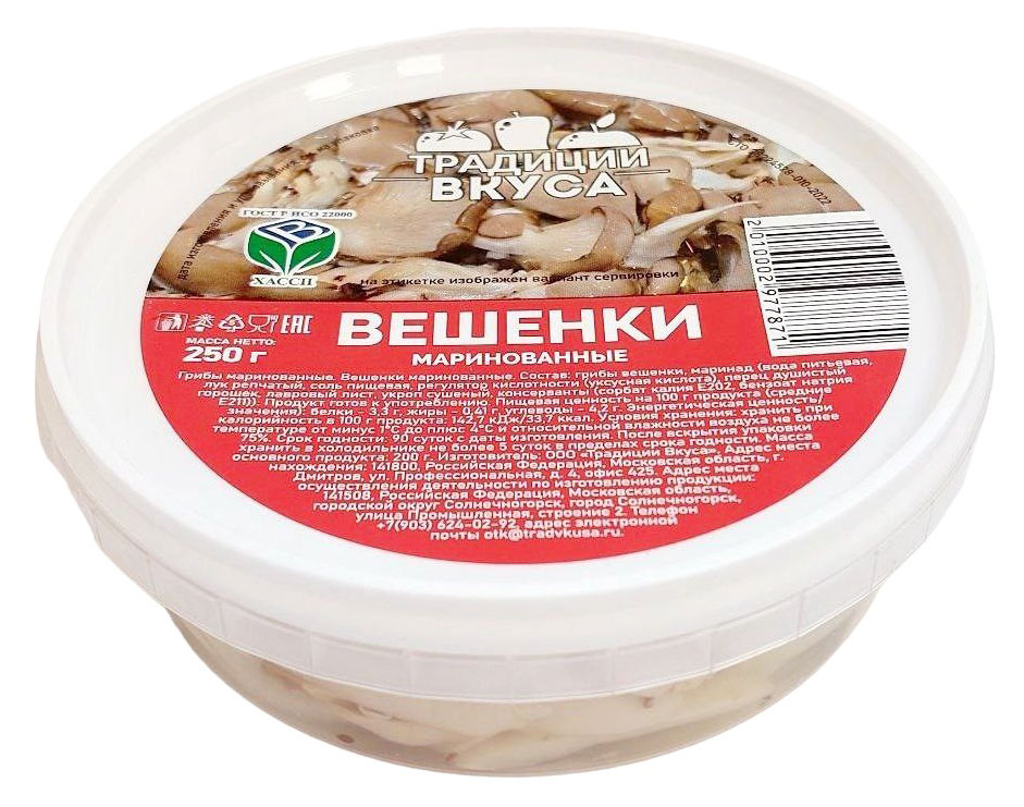 Традиции вкуса | Вешенки маринованные «Традиции вкуса», 250 г