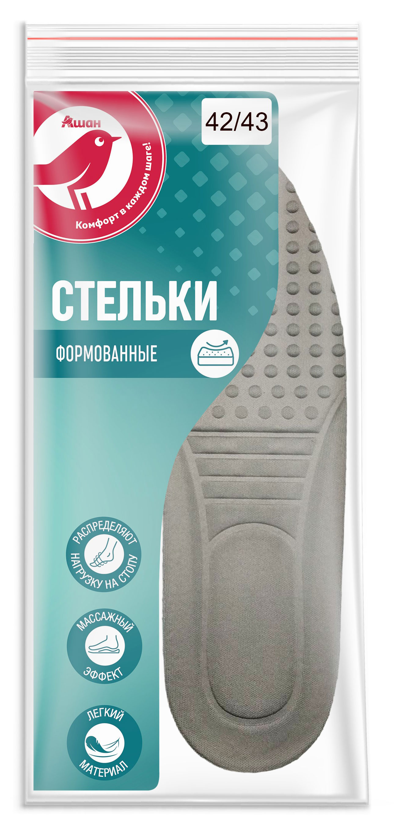 https://www.auchan.ru/files/original/28377662