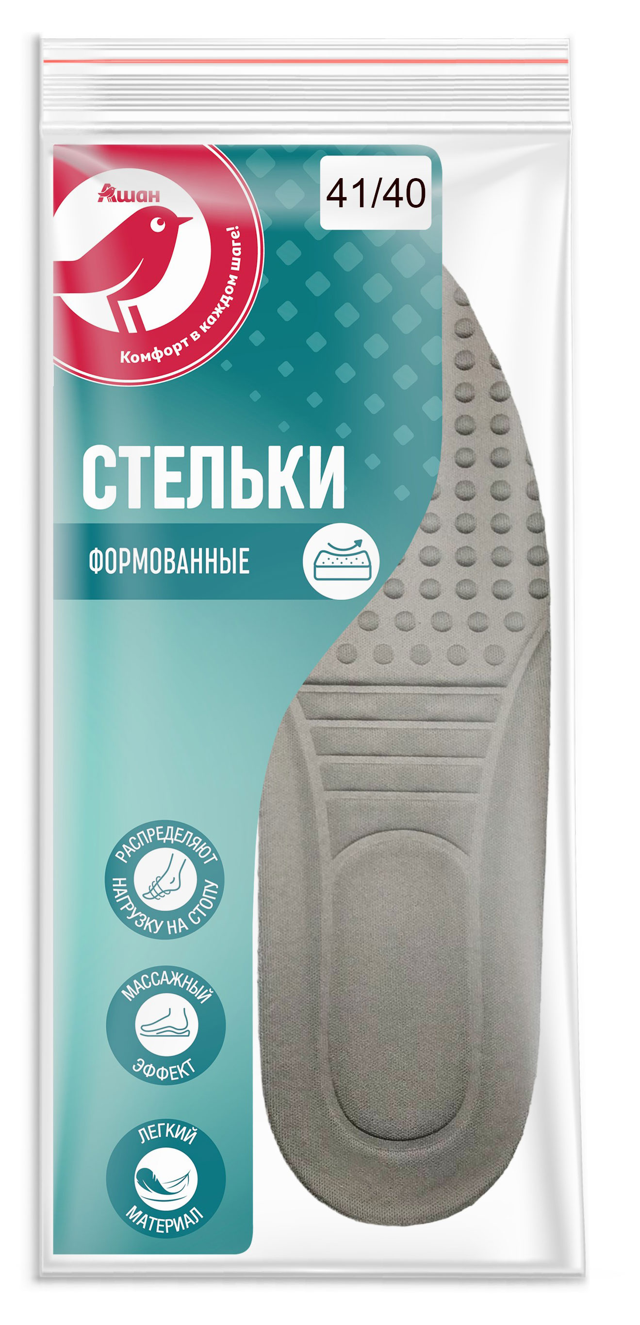 https://www.auchan.ru/files/original/28377676