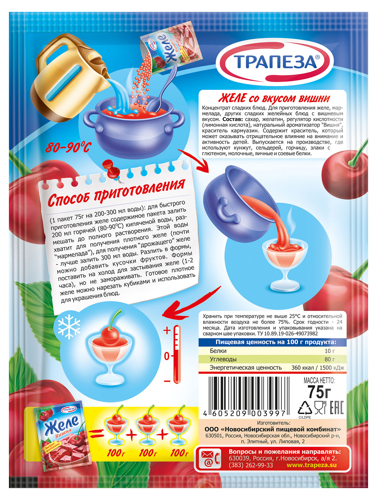 https://www.auchan.ru/files/original/28378290