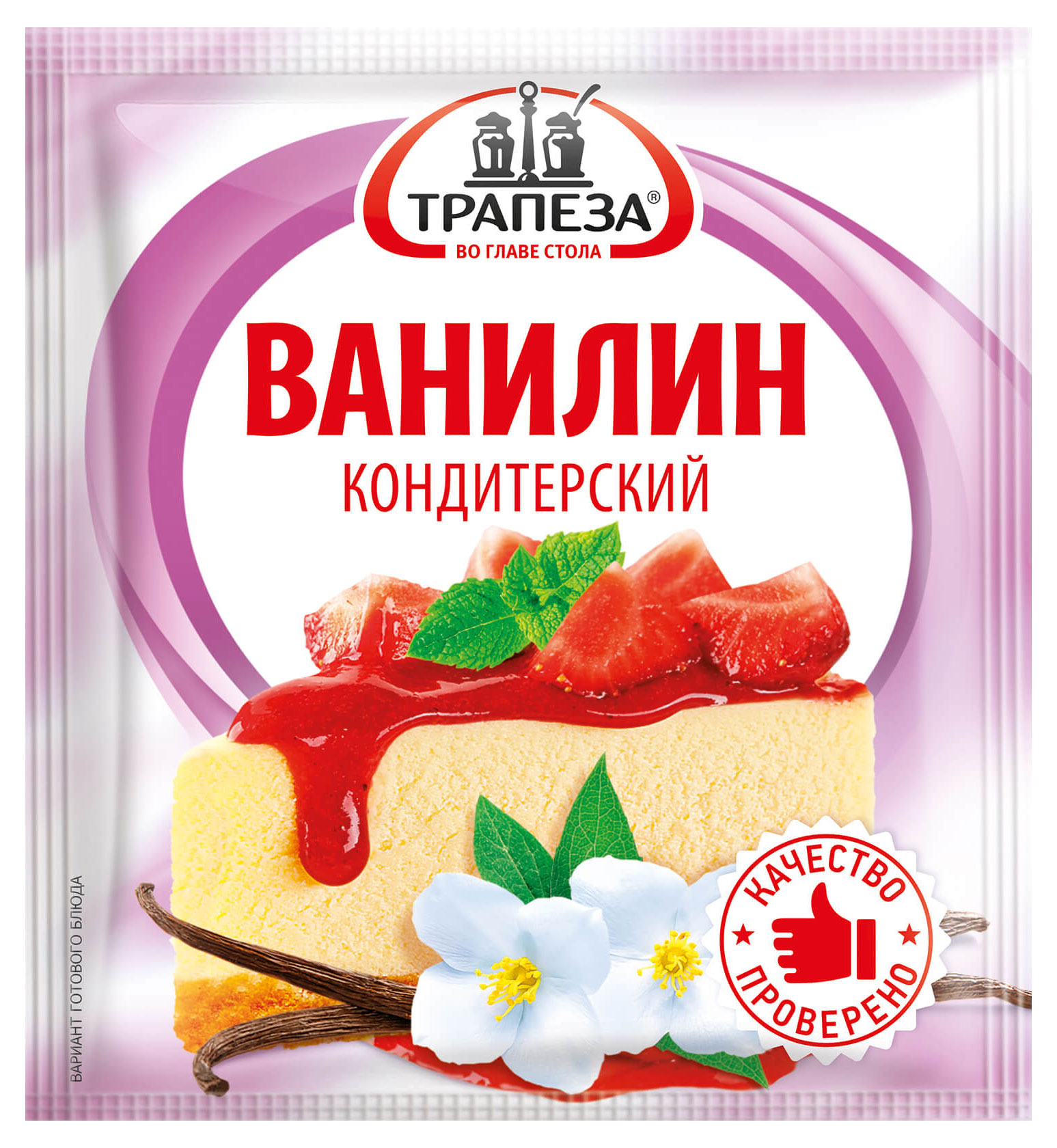 https://www.auchan.ru/files/original/28378303