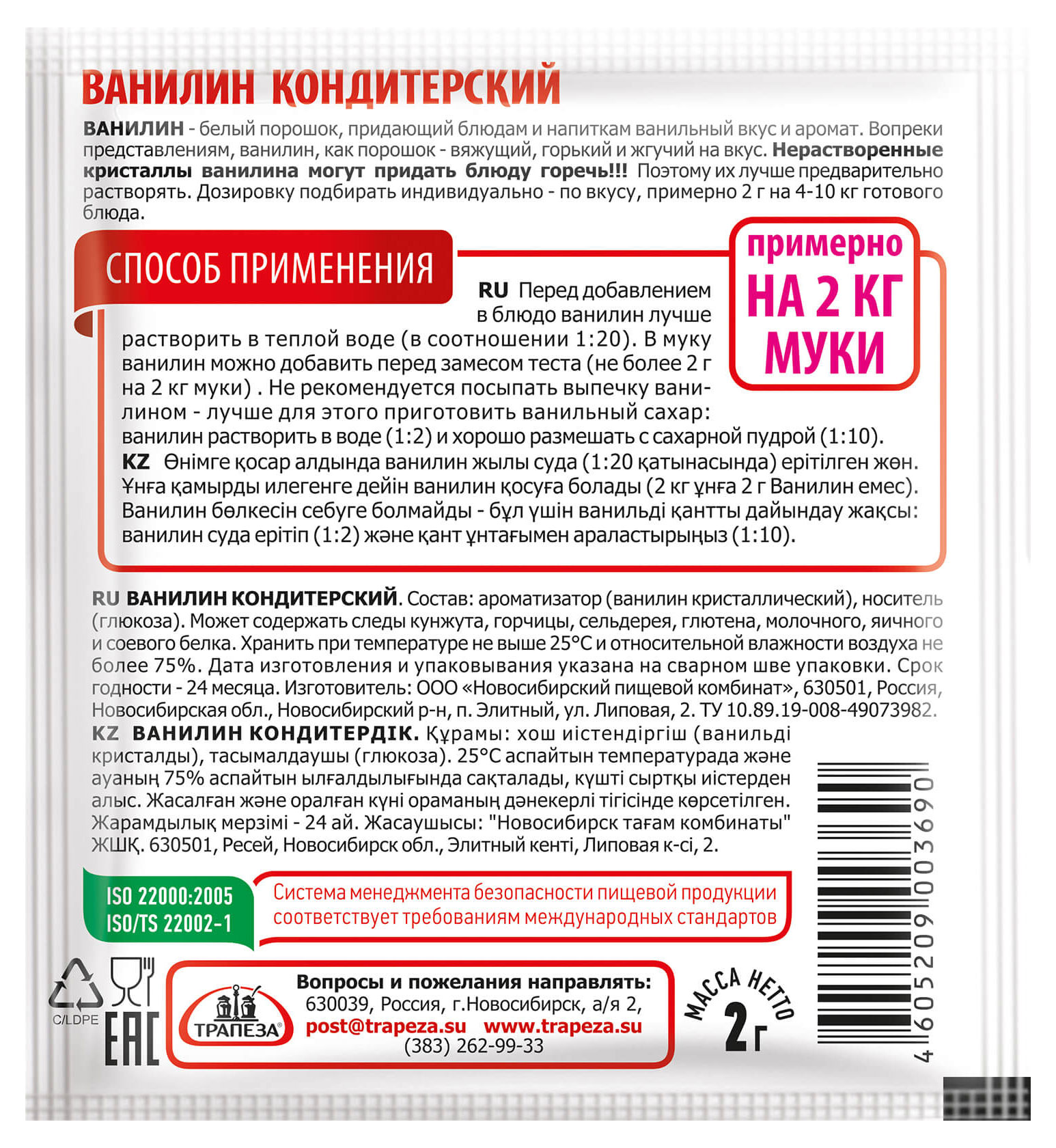 https://www.auchan.ru/files/original/28378306