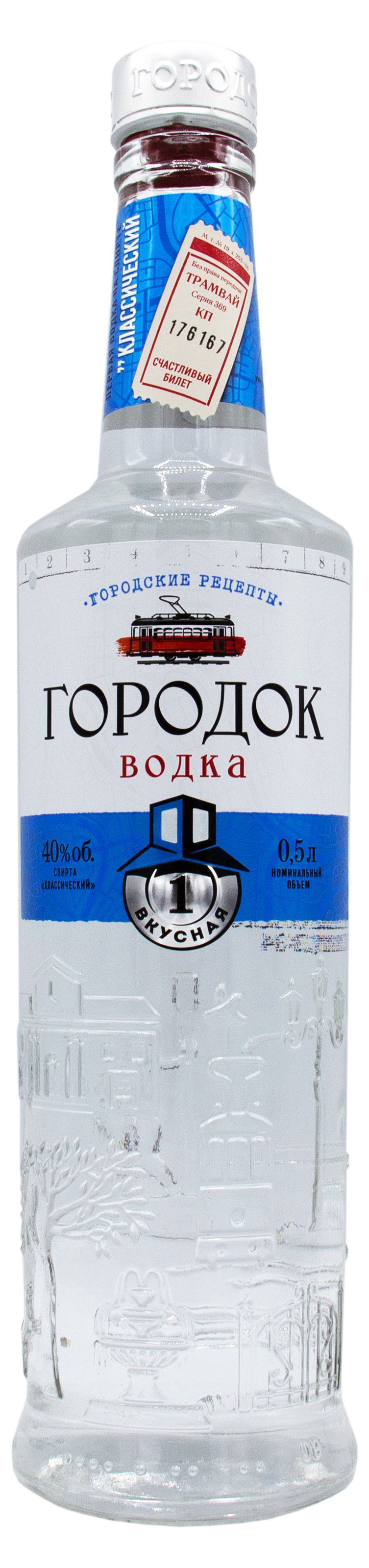 Водка «Городок» Вкусная Россия, 0,5 л