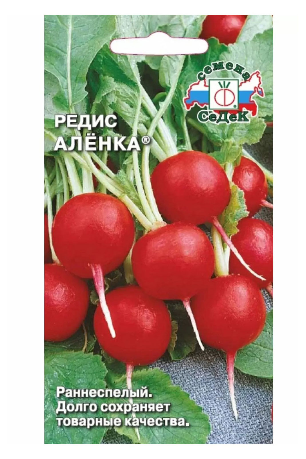 Семена Редис «СеДеК» Аленка, 3 г