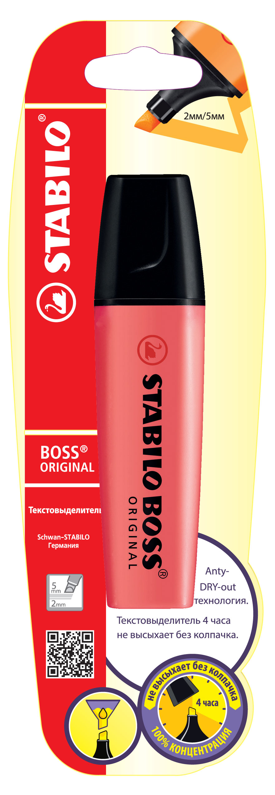 Stabilo | Текстовыделитель Stabilo Boss Original красный