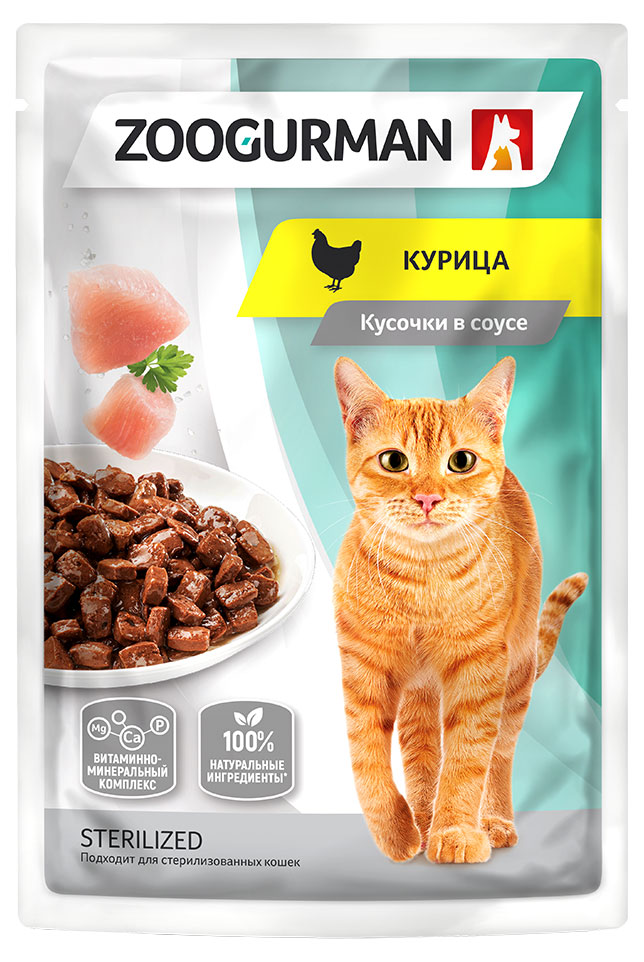 Корм для кошек «Зоогурман» Курица, 85 г