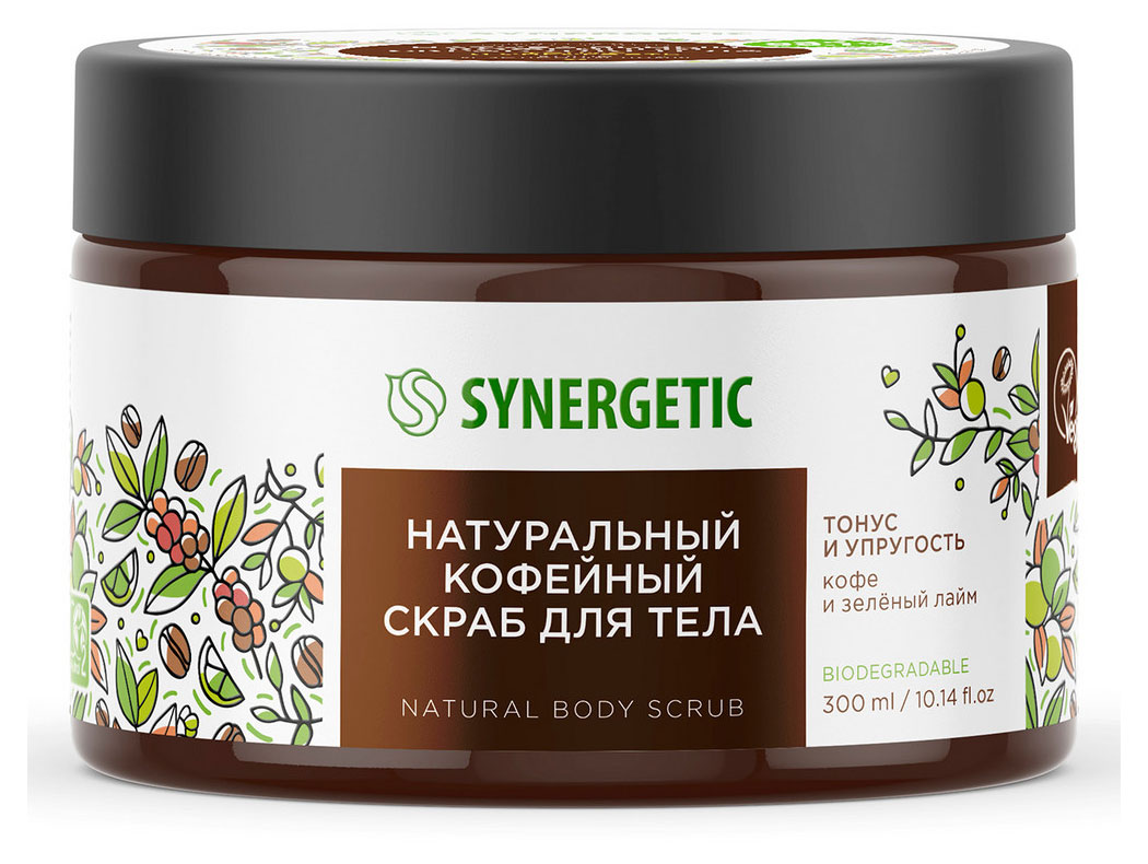 Скраб для тела Synergetic Натуральный Кофе и зеленый лайм тонус и упругость, 300 мл