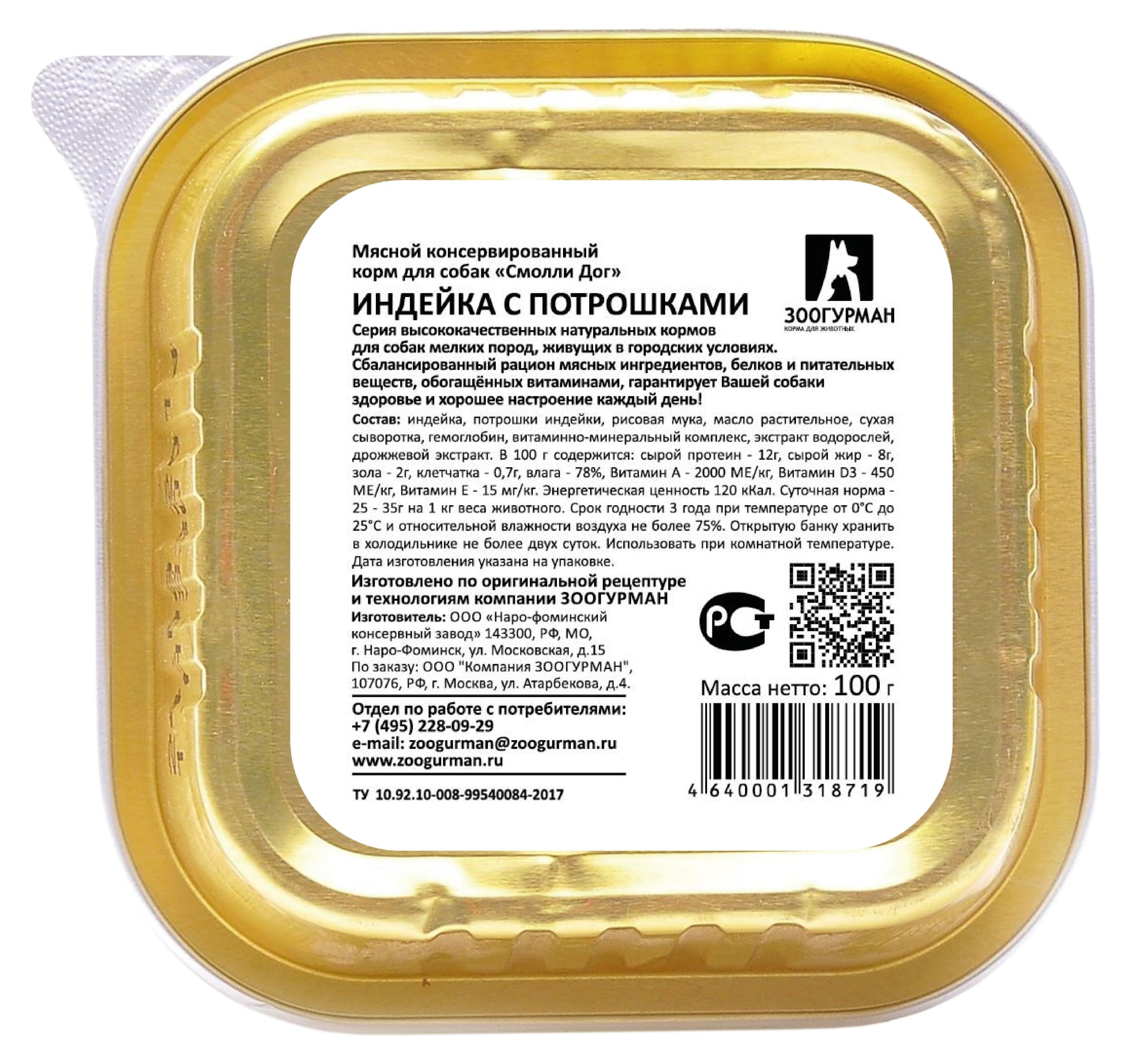 https://www.auchan.ru/files/original/28405268