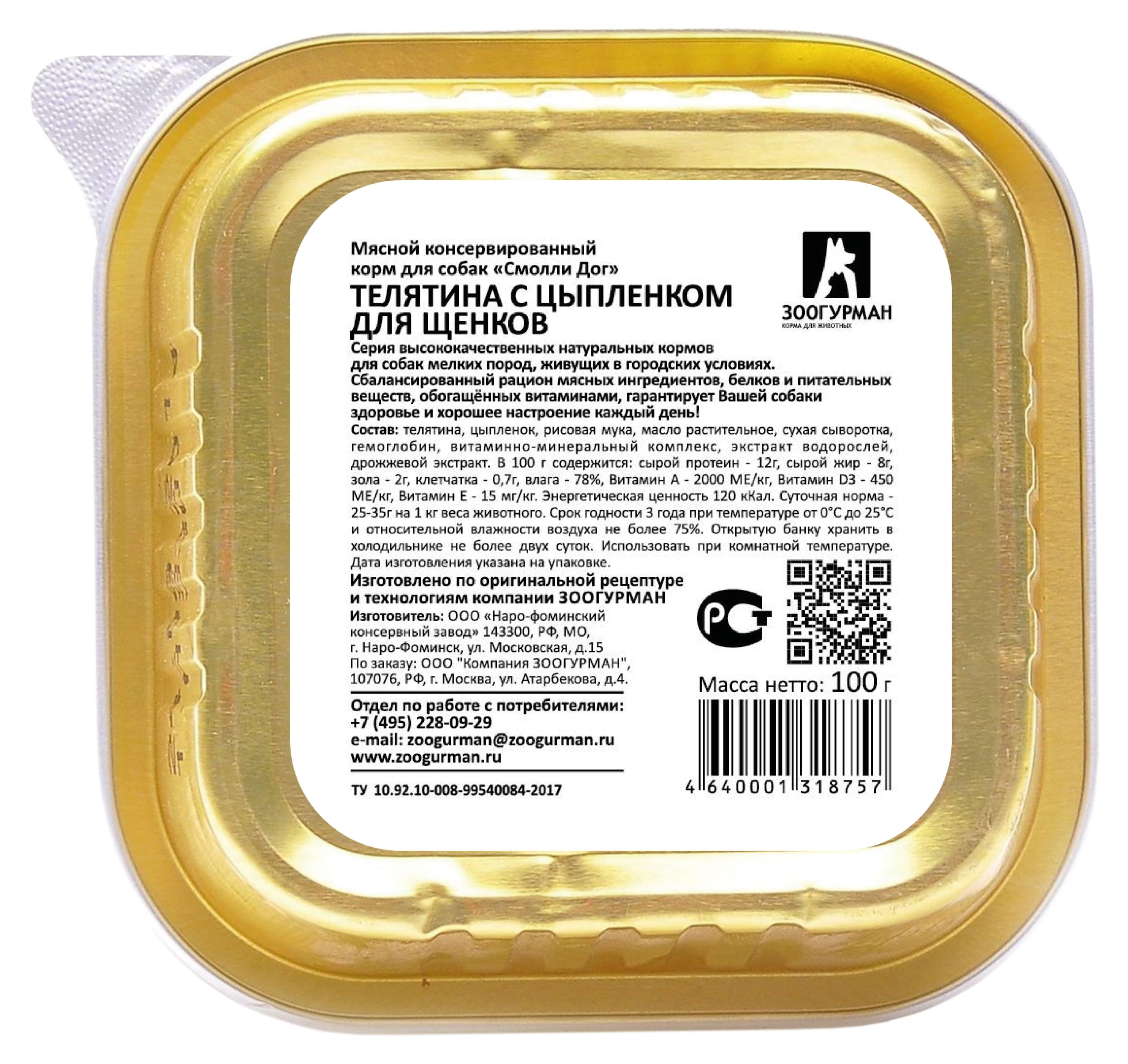 https://www.auchan.ru/files/original/28405289