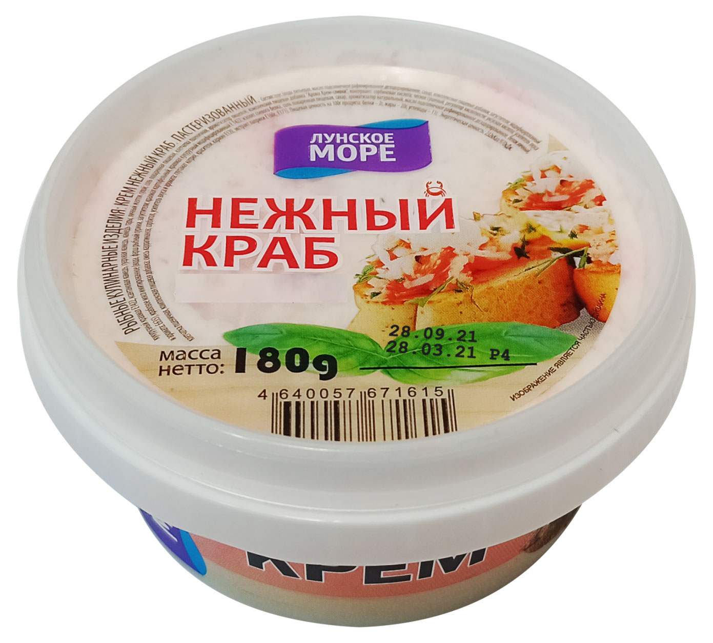 Лунское море | Крем из морепродуктов «Лунское море» Нежный краб, 180 г