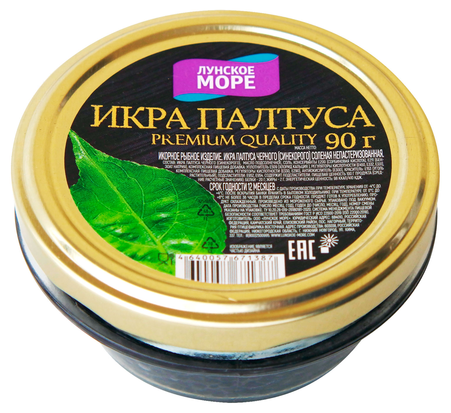 

Икра палтуса Лунское море черная, 90 г