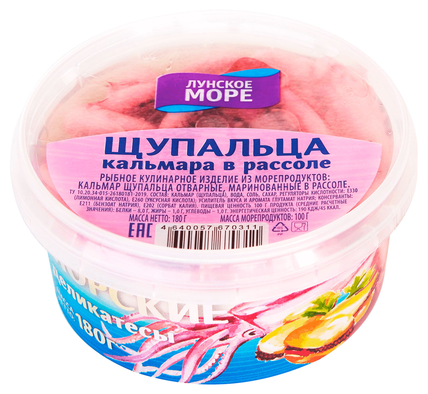 https://www.auchan.ru/files/original/28405763