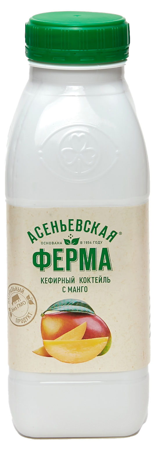 Кефирный коктейль «Асеньевская ферма» манго 0,8% БЗМЖ, 330 мл