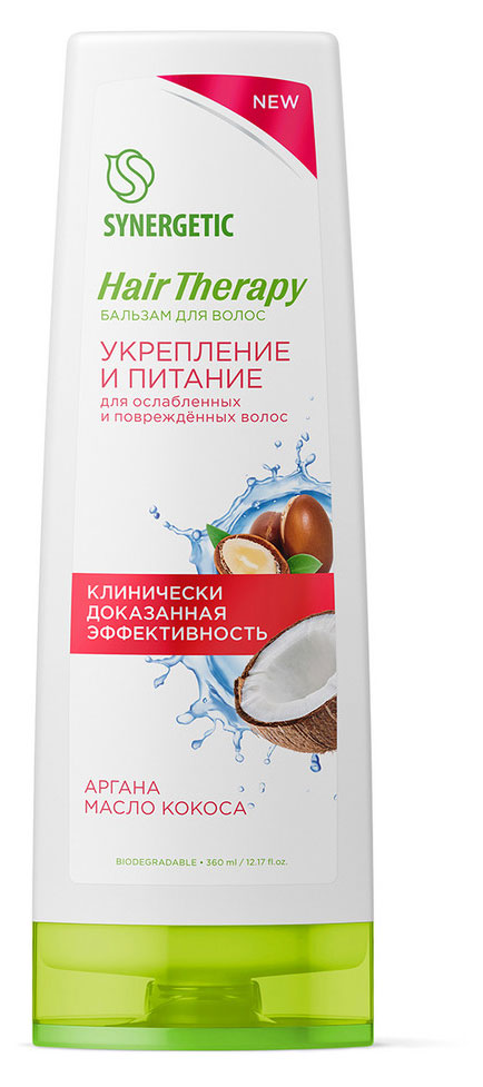 Бальзам для волос Synergetic Укрепление и питание Hair Therapy, 360 мл