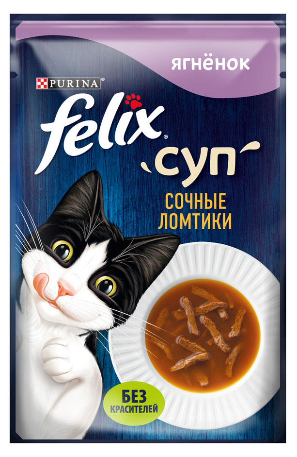 Влажный корм для кошек Felix Суп Сочные ломтики со вкусом ягненка, 48 г