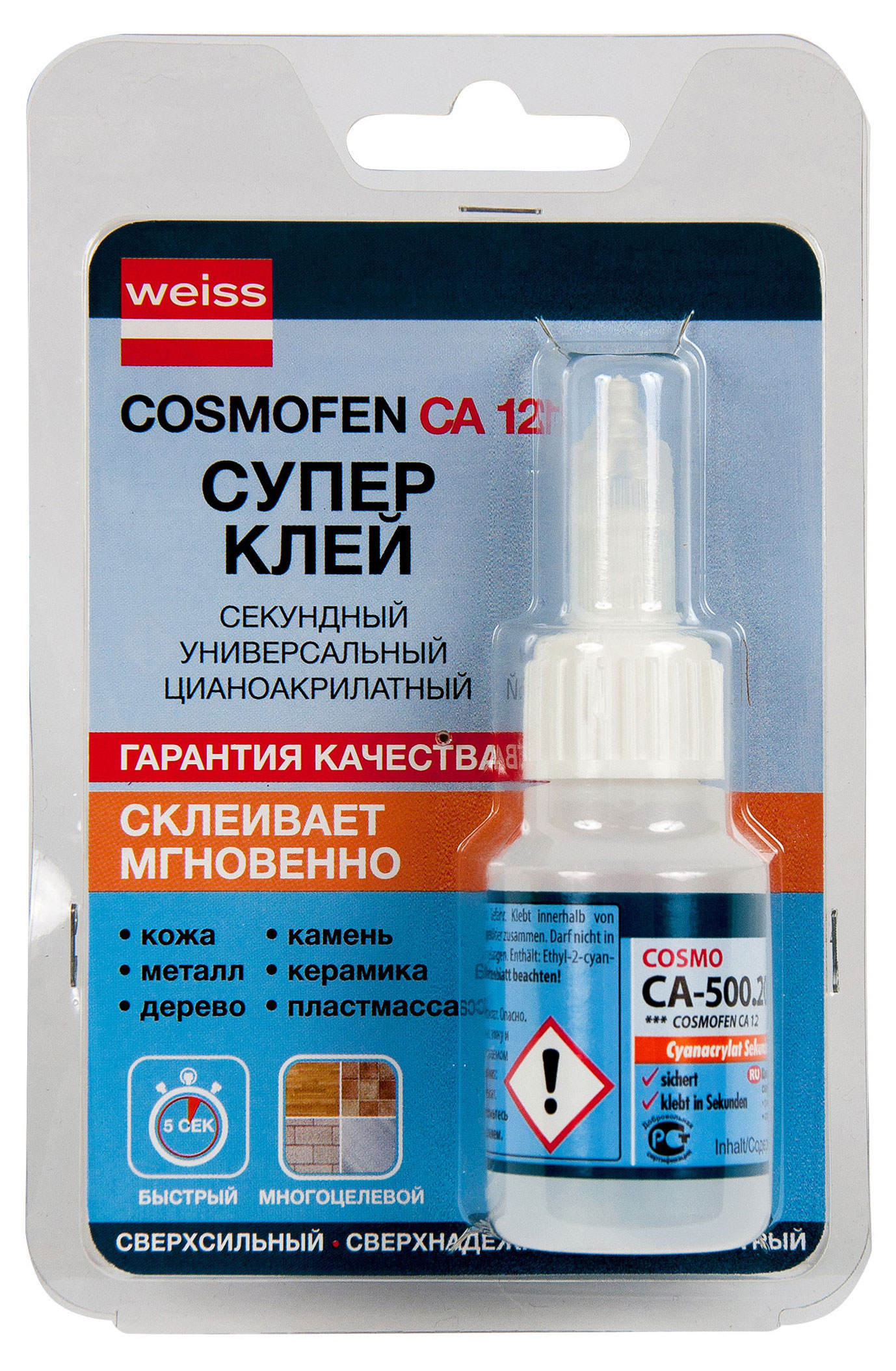 Cosmofen | Клей Cosmofen CA 12, 20 г