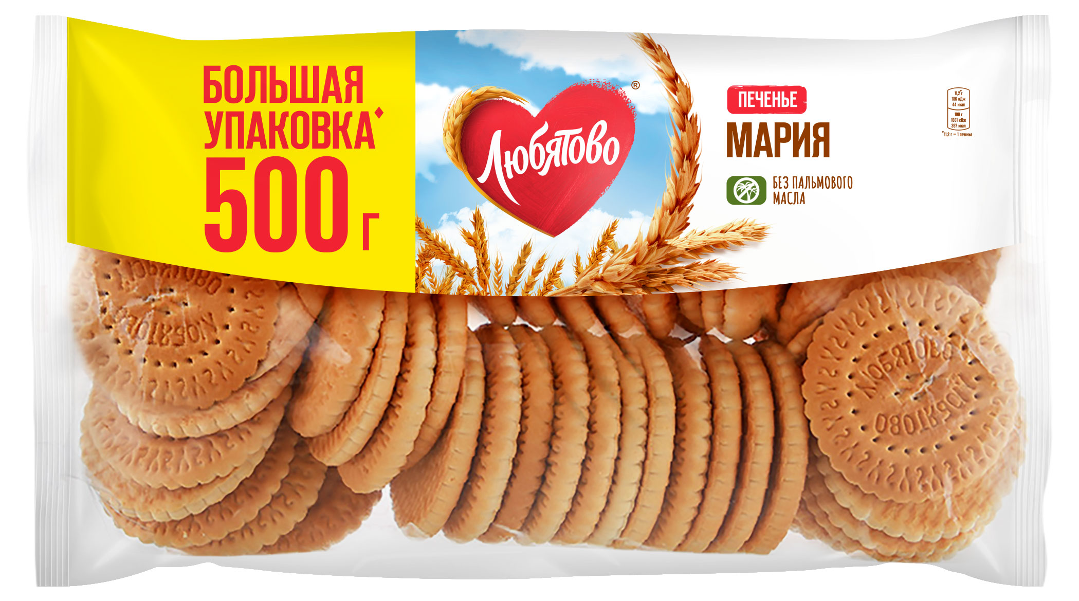 Печенье «Любятово» Мария сахарное, 500 г