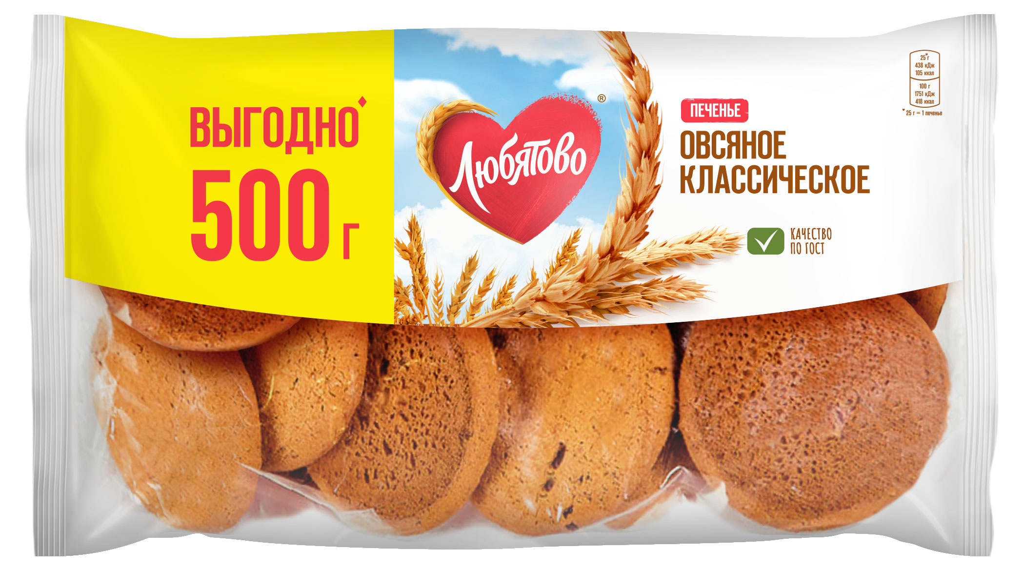 https://www.auchan.ru/files/original/28424747