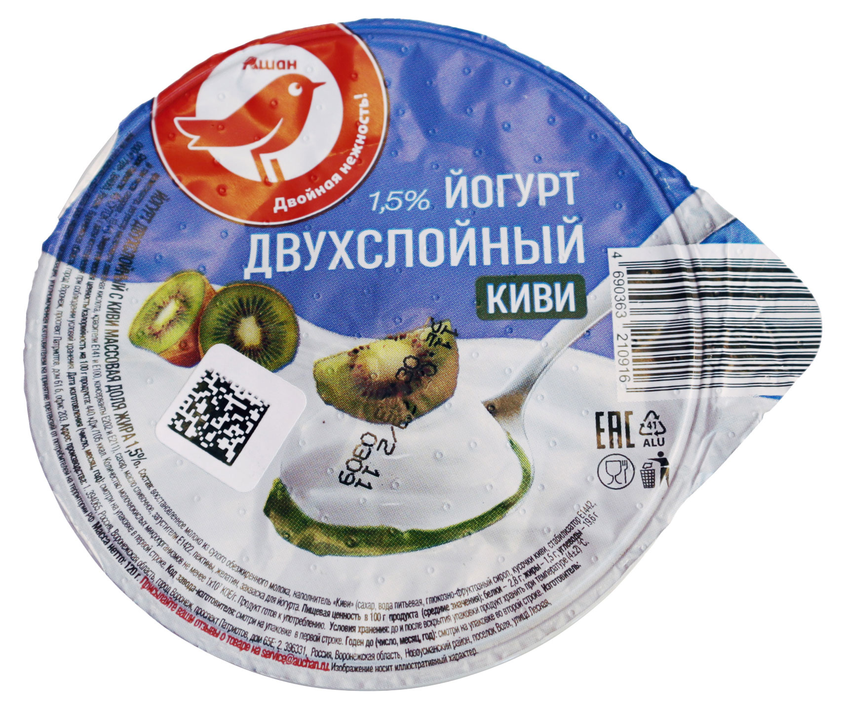 https://www.auchan.ru/files/original/28431723