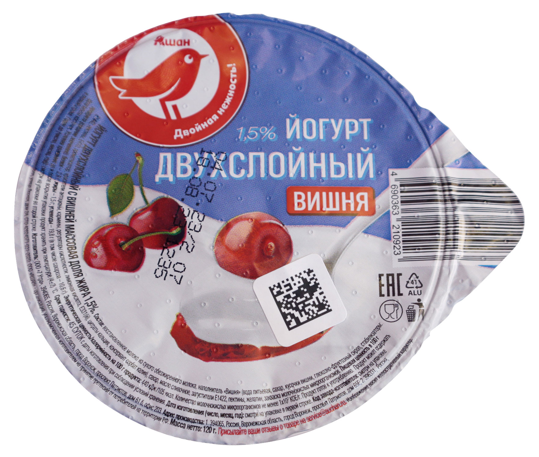 https://www.auchan.ru/files/original/28431734