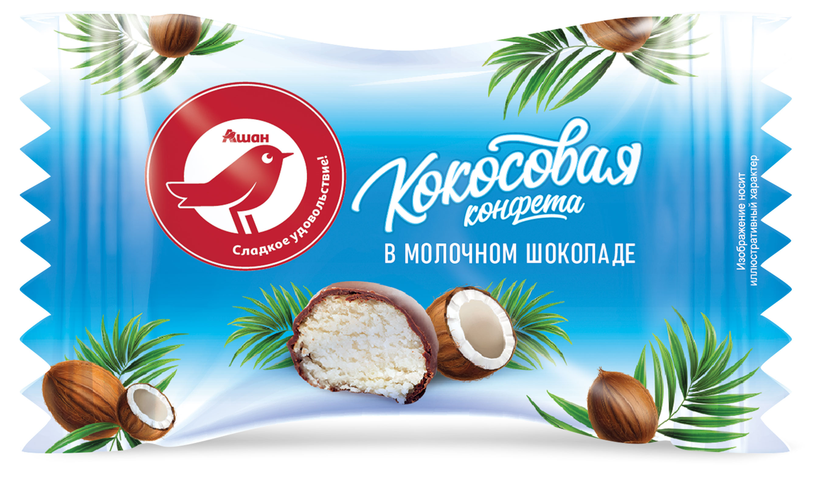 https://www.auchan.ru/files/original/28431738