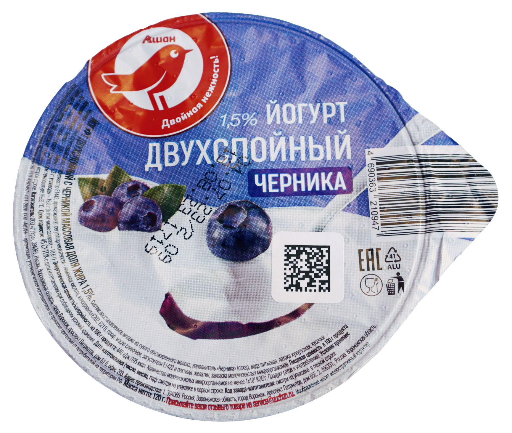 https://www.auchan.ru/files/original/28431748