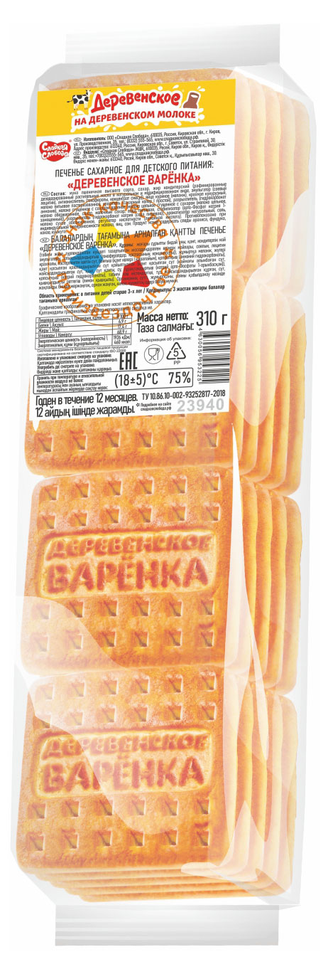 https://www.auchan.ru/files/original/28431976