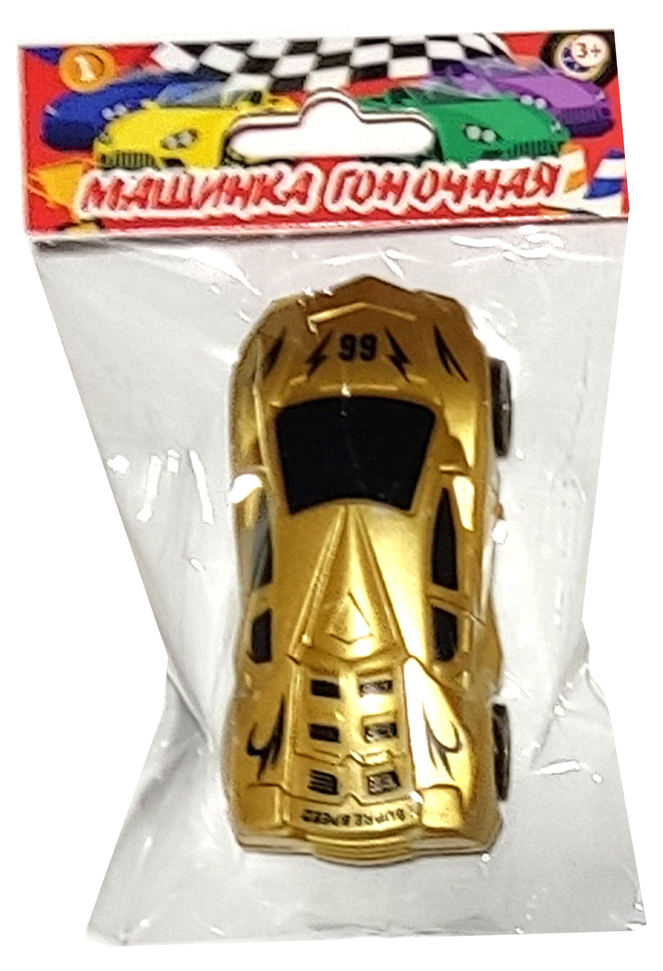 

Машинка гоночная