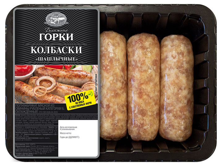 https://www.auchan.ru/files/original/28443339