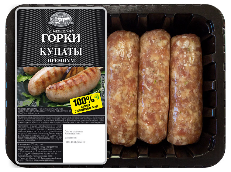 https://www.auchan.ru/files/original/28443648