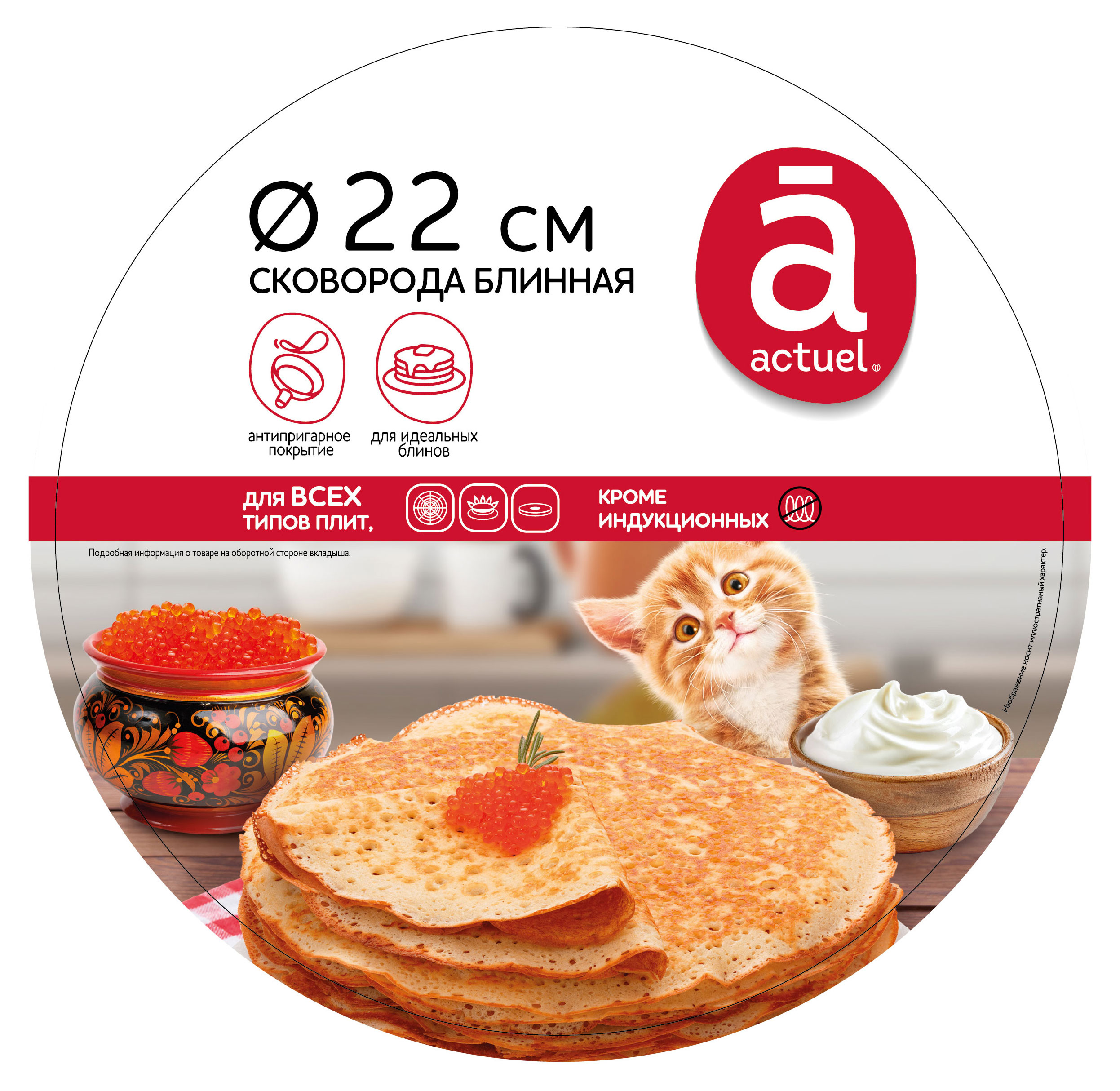 https://www.auchan.ru/files/original/28462121