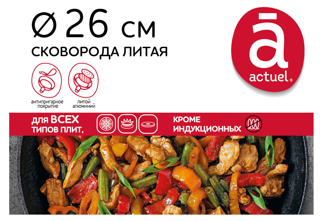 https://www.auchan.ru/files/original/28462242