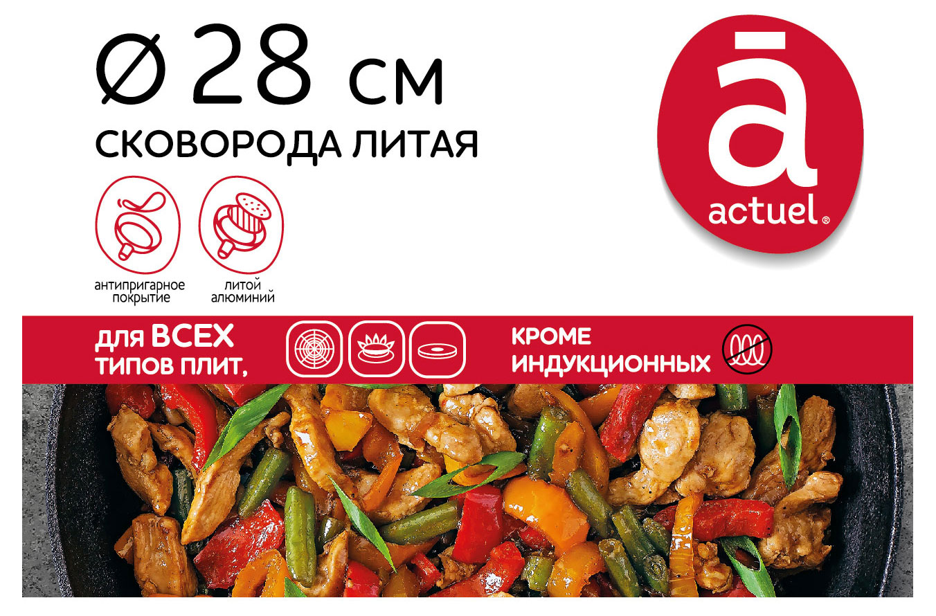 https://www.auchan.ru/files/original/28462246