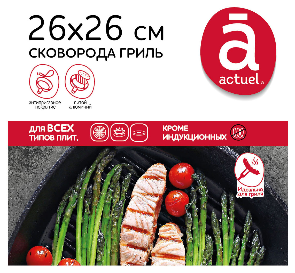 https://www.auchan.ru/files/original/28462250