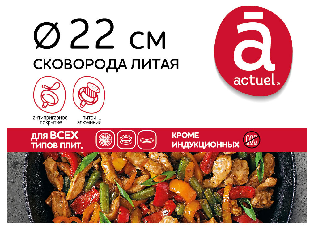 https://www.auchan.ru/files/original/28462261