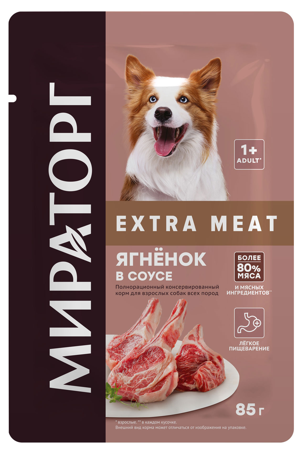 Влажный корм для собак «Мираторг» Winner Extra Meat с ягненком в соусе, 85 г