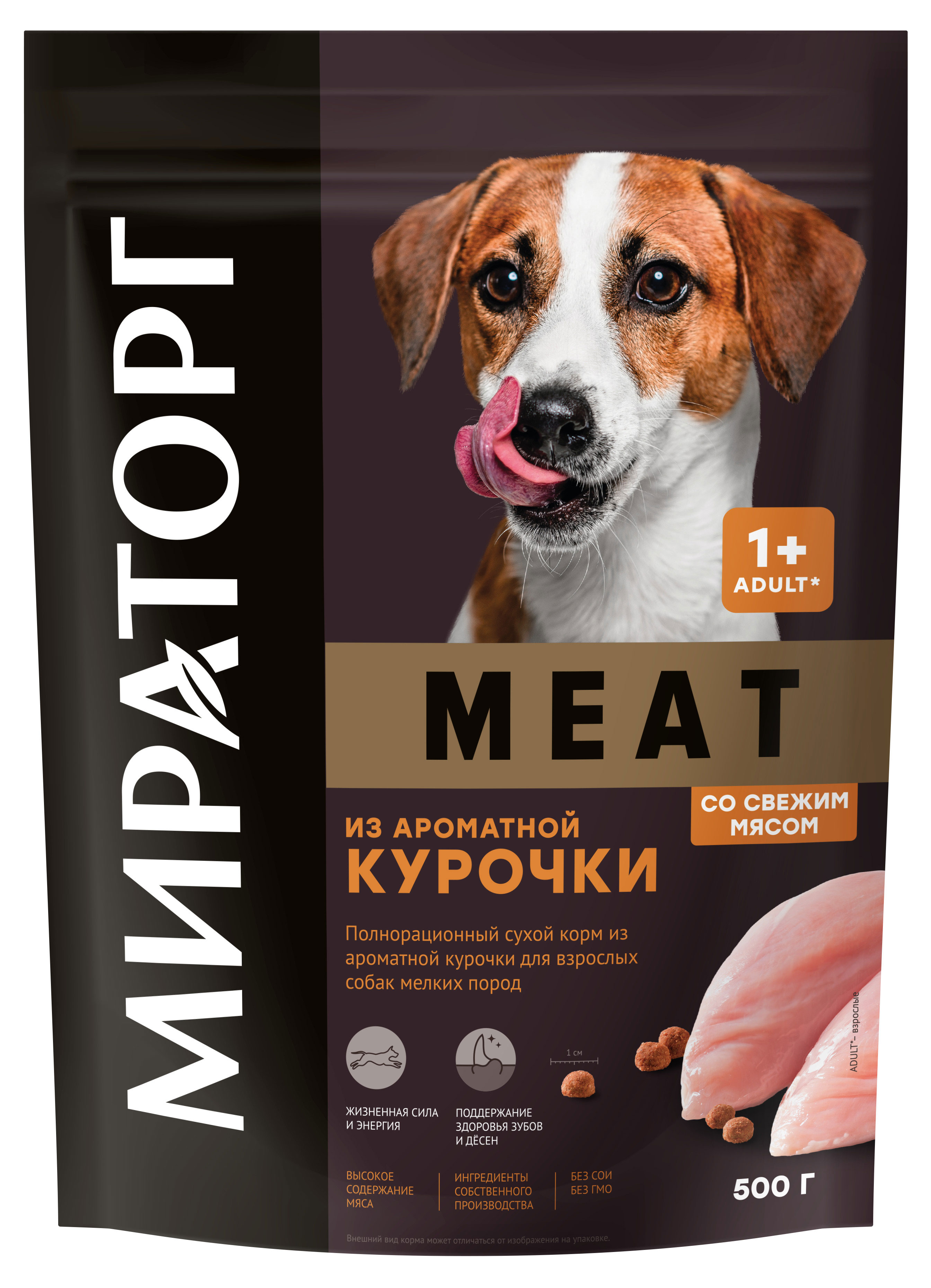 Сухой корм для собак мелких пород «Мираторг» Winner MEAT из ароматной курочки, 500 г