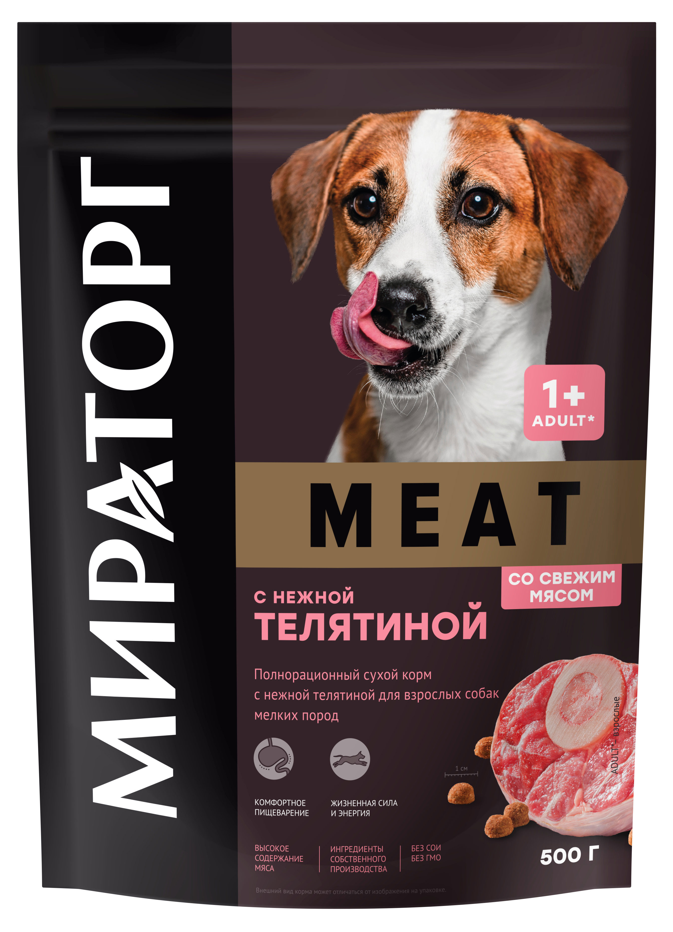 Мираторг | Сухой корм для собак мелких пород «Мираторг» Winner MEAT с нежной телятиной, 500 г