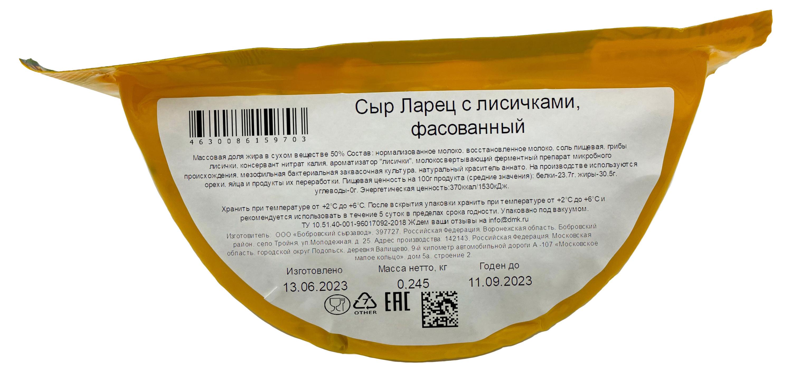 https://www.auchan.ru/files/original/28466290