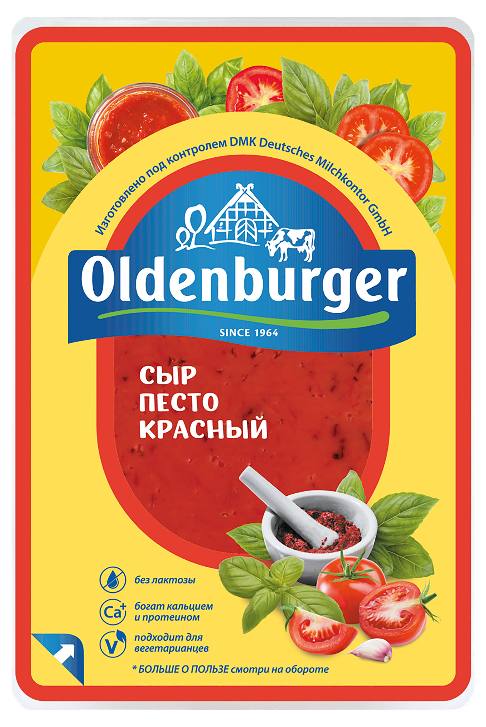 Oldenburger | Сыр полутвердый Oldenburger Песто красный без лактозы нарезка 45% БЗМЖ, 125 г