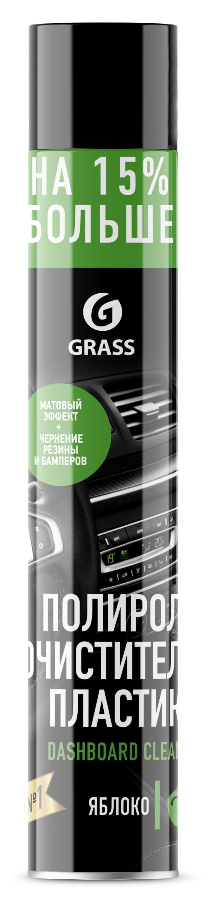 Полироль для пластика Grass Яблоко, 750 мл