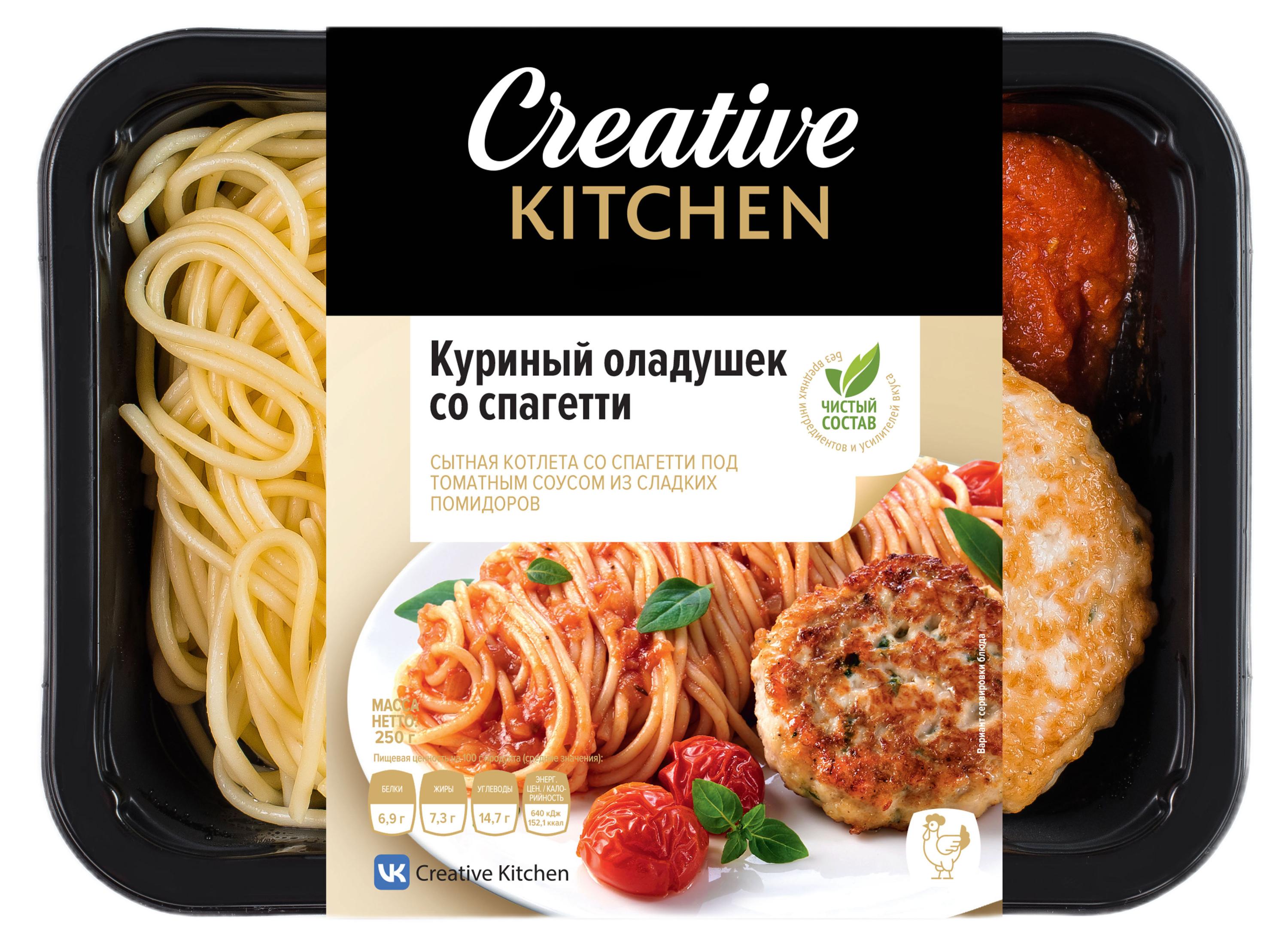 

Оладушек куриный Creative Kitchen со спагетти и томатным соусом, 250 г